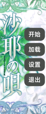 Saya.png