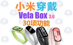 velabox3_6.png