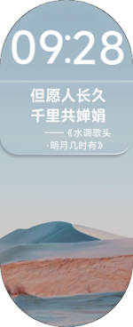 表盘截图_样式7_配色1.png