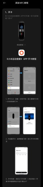 Screenshot_2025-07-05-01-57-11-036_com.xiaomi.smarthome-edit.jpg