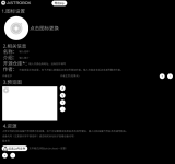 屏幕截图 2025-07-08 220316.png