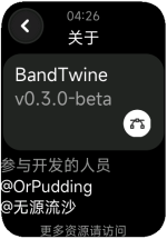 band_pro-2025-07-10-04-26-28.png