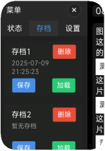 band_pro-2025-07-10-04-26-56.png
