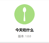 Image_1541424851322.png