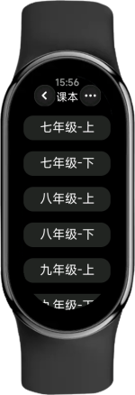 Vela_Virtual_Device_band9-2025-07-10-15-57-05.png