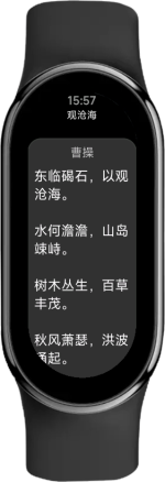 Vela_Virtual_Device_band9-2025-07-10-15-57-17.png