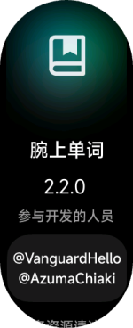 Vela_Virtual_Device-2025-07-11-00-31-42.png