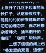 IMG_20250712_001903.jpg