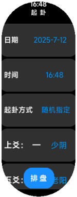 band9-2025-07-12-16-48-42.png