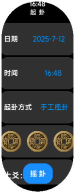 band9-2025-07-12-16-48-47.png