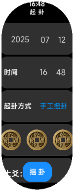 band9-2025-07-12-16-48-55.png