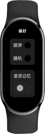 Vela_Virtual_Device_band9-2025-07-14-12-56-46.png