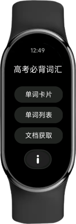 Vela_Virtual_Device_band9-2025-07-14-12-50-14.png