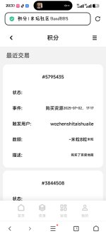 Screenshot_20250714_203753.jpg