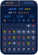 Vela_Virtual_Device-2025-07-15-11-35-31.png