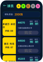 9pro-2025-07-15-12-25-46.png