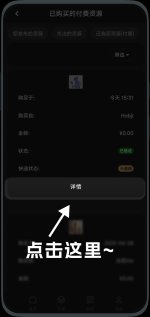 教程8.jpg