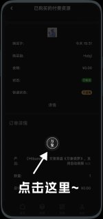 教程9.jpg 教程9.jpg