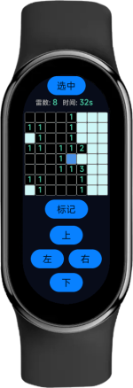Vela_Virtual_Device_band9-2025-07-17-20-39-10.png