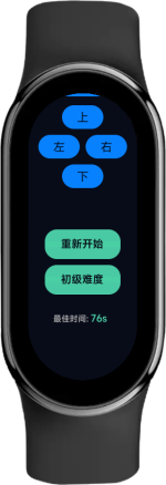 Vela_Virtual_Device_band9-2025-07-17-20-39-16.png