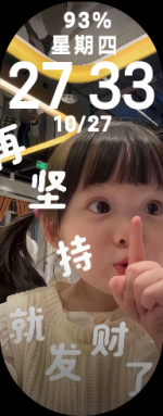 丸子9.png
