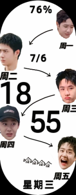 王一博29.png