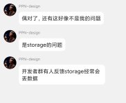 Screenshot_2025-07-19-11-51-20-113_com.tencent.mobileqq-edit.jpg