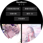 circle_watch-2025-07-20-14-59-00.png