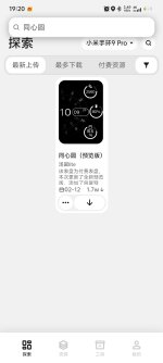 Screenshot_20250720_192047.jpg