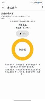 Screenshot_2025-07-21-09-53-14-899_com.mc.xiaomi1.jpg