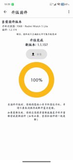 Screenshot_2025-07-21-10-39-34-174_com.mc.xiaomi1.jpg
