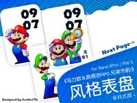 马路rpg海报.jpg 马路rpg海报.jpg