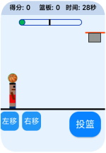 Vela_Virtual_Device-2025-07-21-15-28-51.png