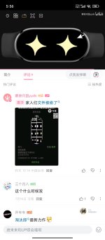 Screenshot_2025-07-21-17-56-27-792_tv.danmaku.bili.jpg