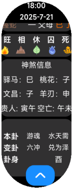 Vela_Virtual_Device-2025-07-21-18-01-13.png