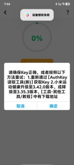 Screenshot_20250721_192403.jpg