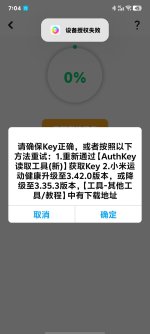 Screenshot_20250721_190430.jpg