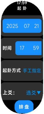 Vela_Virtual_Device-2025-07-21-17-59-50.png