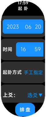 Vela_Virtual_Device-2025-07-21-18-00-08.png