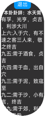 Vela_Virtual_Device-2025-07-21-18-01-22.png