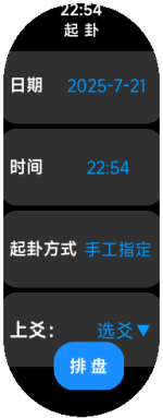 Vela_Virtual_Device-2025-07-21-22-55-02.png