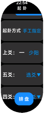 Vela_Virtual_Device-2025-07-21-22-55-23.png