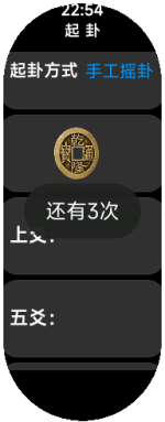 Vela_Virtual_Device-2025-07-21-22-55-47.png