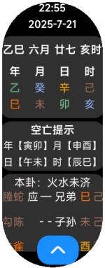 Vela_Virtual_Device-2025-07-21-22-55-57.png