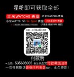 微信截图_20250505081915 (2).jpeg