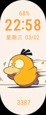 可达鸭(1).png