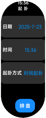 Vela_Virtual_Device-2025-07-23-15-38-59.png