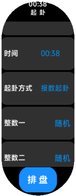 Vela_Virtual_Device-2025-07-24-00-38-46.png
