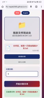 Screenshot_2025-07-25-02-17-29-668_com.android.chrome.jpg