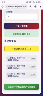 Screenshot_2025-07-25-02-18-06-491_com.android.chrome.jpg
